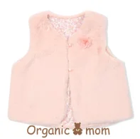 Organic Mom Fur Vest 3T - 4T